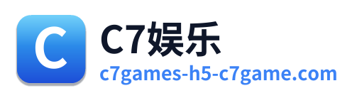 C7娱乐